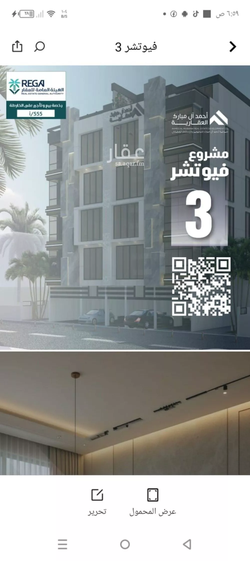 4 bedroom apartment in Al Safa 3