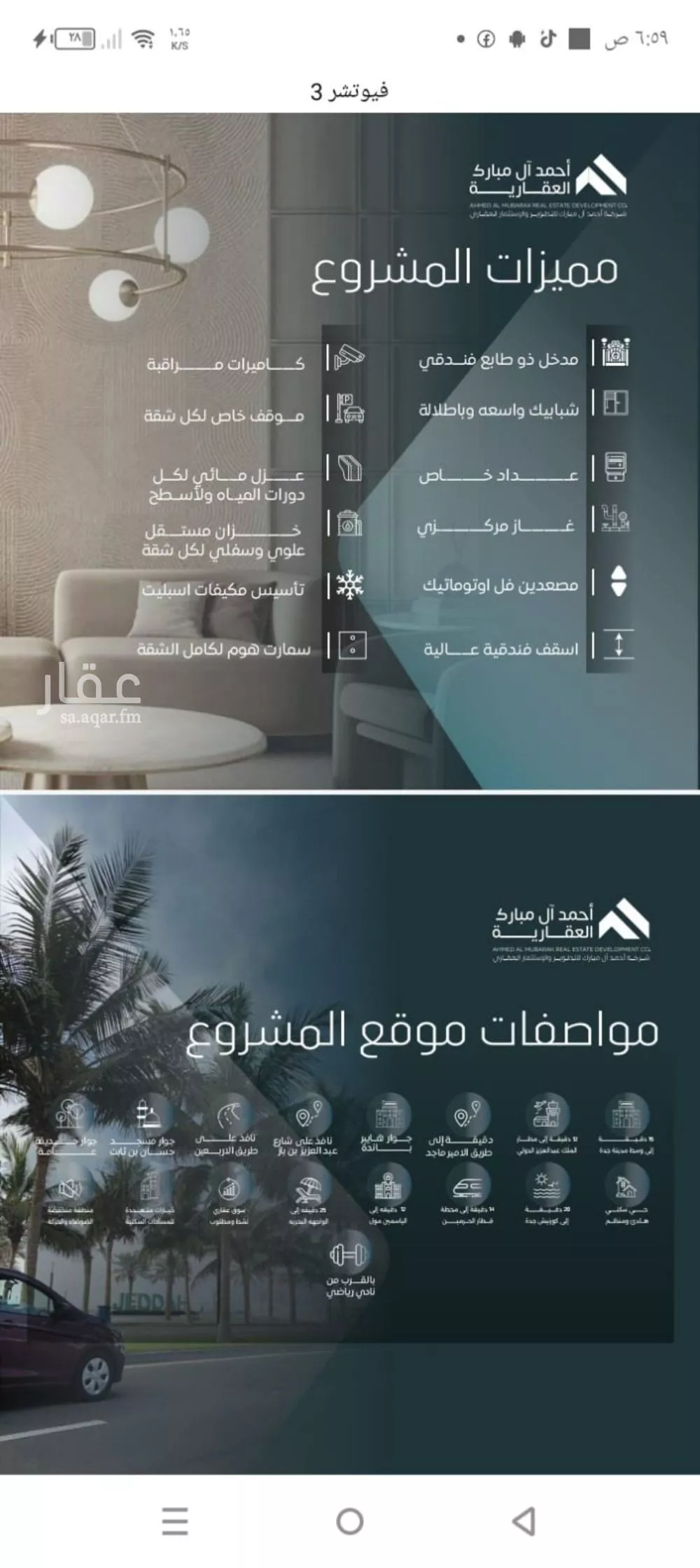 4 bedroom apartment in Al Safa 4