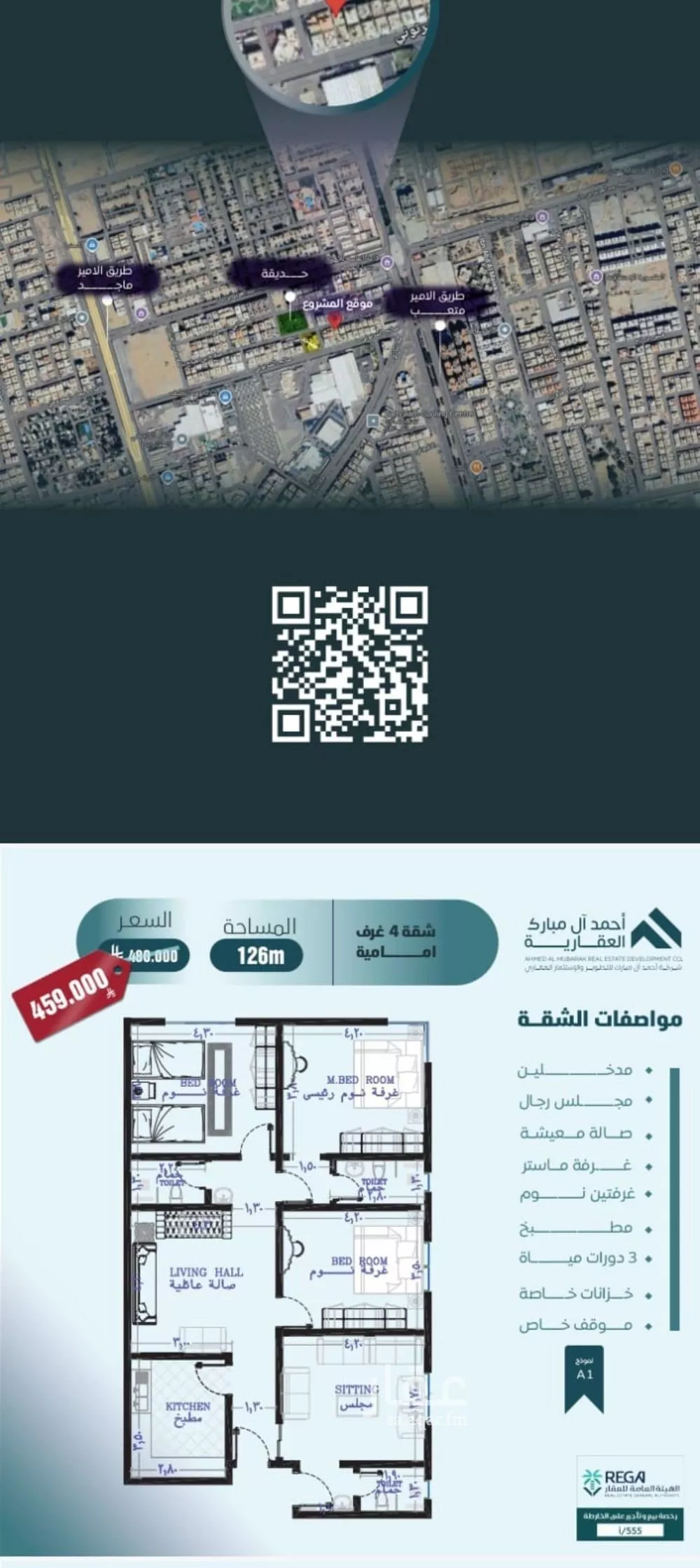 4 bedroom apartment in Al Safa 5