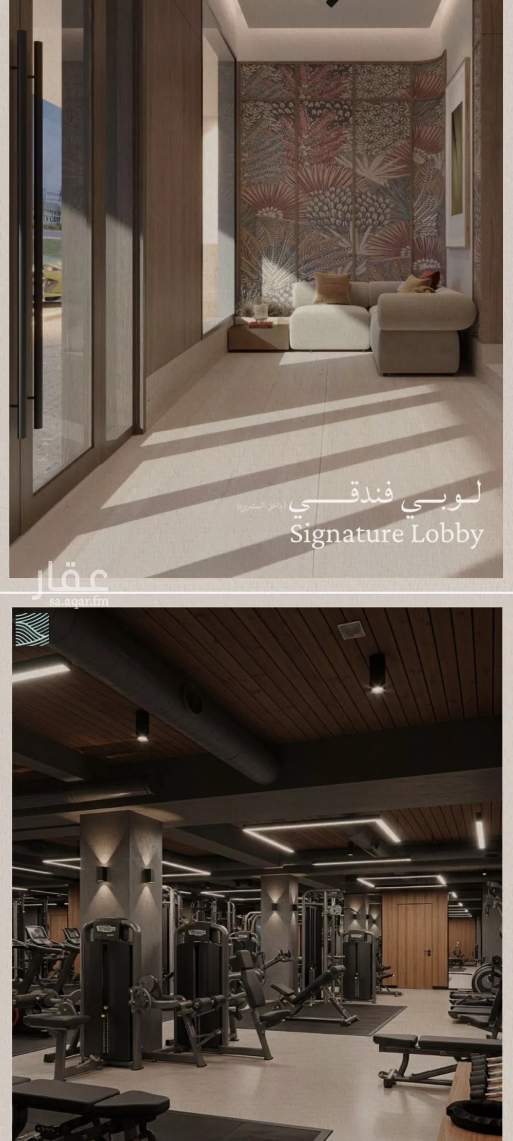 3 bedroom apartment in Al Yaqout 3
