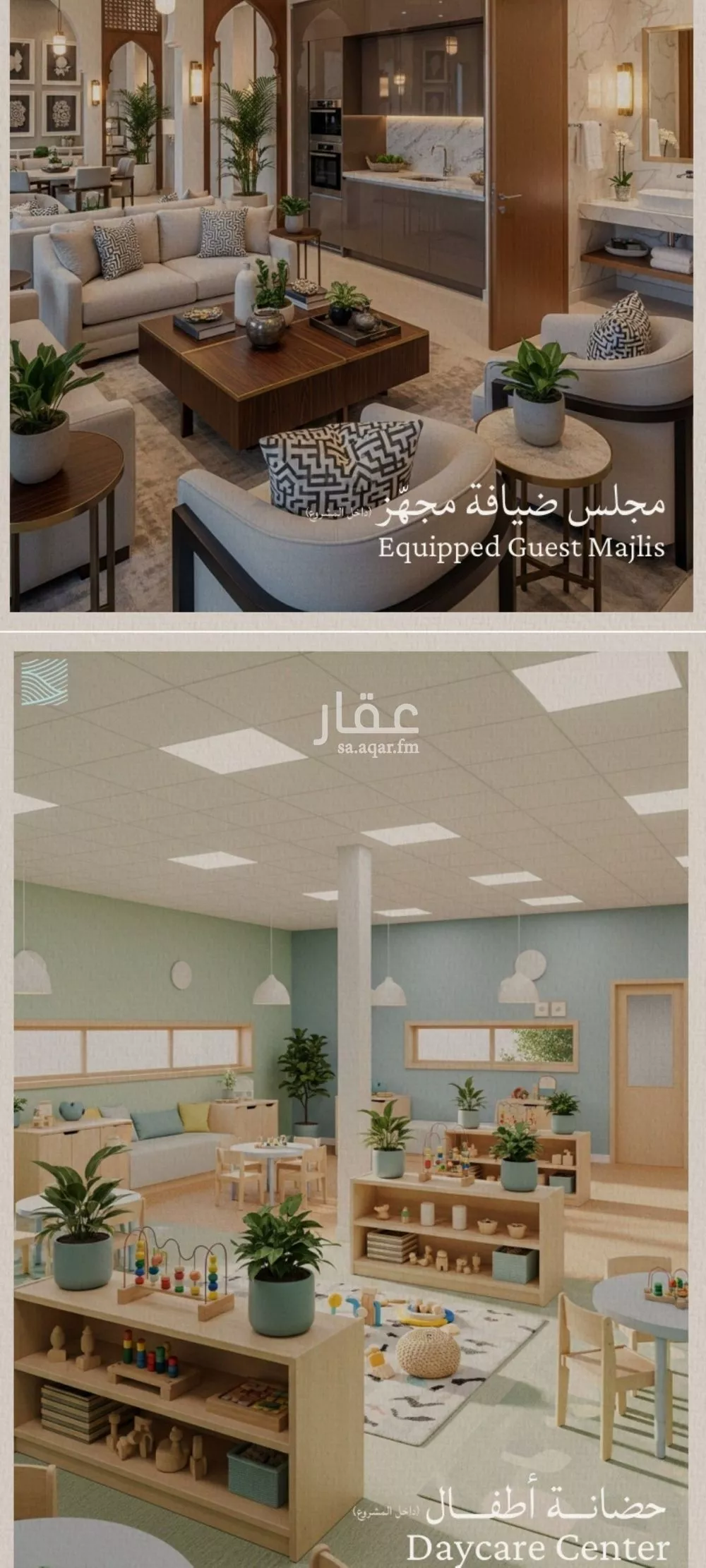 3 bedroom apartment in Al Yaqout 4