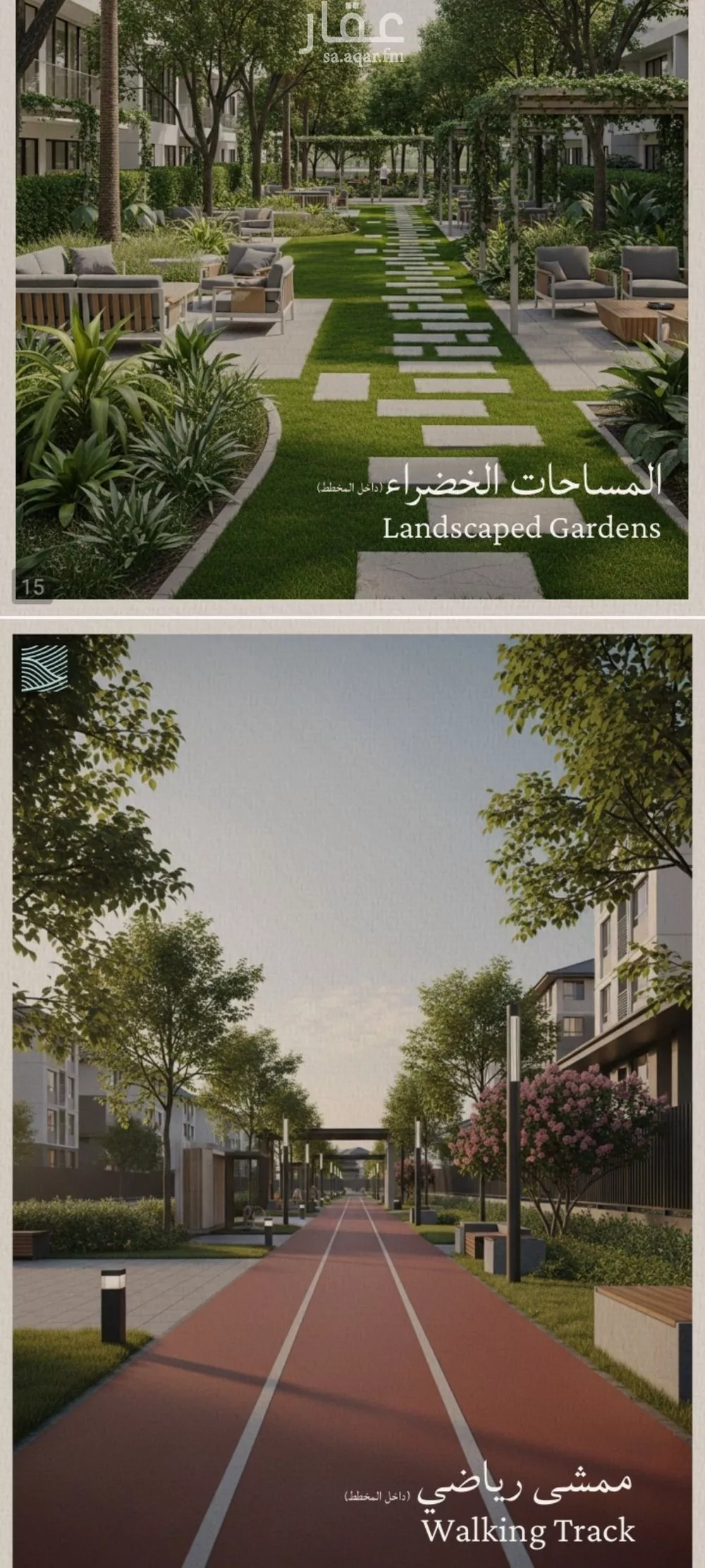 3 bedroom apartment in Al Yaqout 6