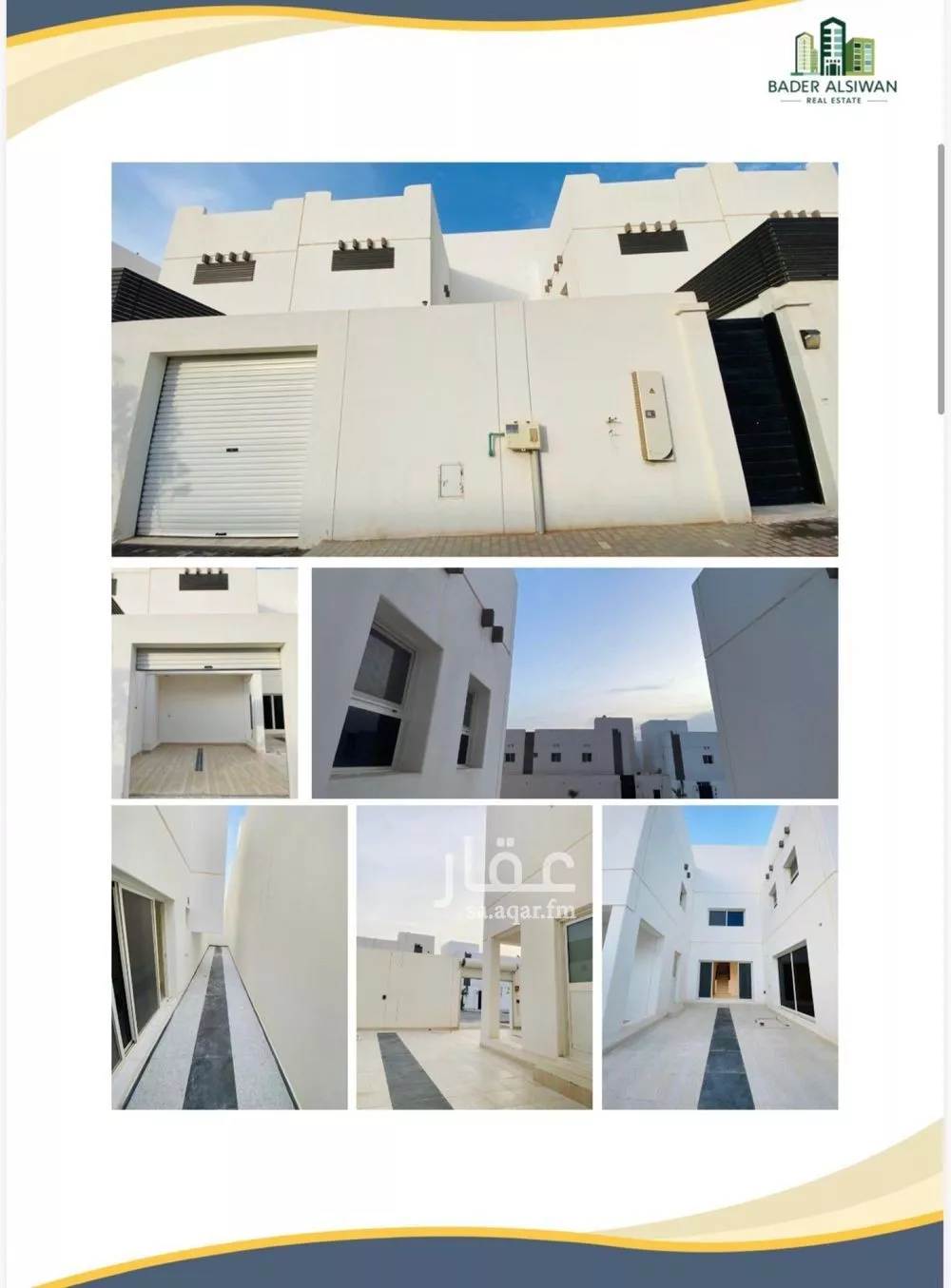 4 bedroom villa in Al Farouq, Riyadh 6
