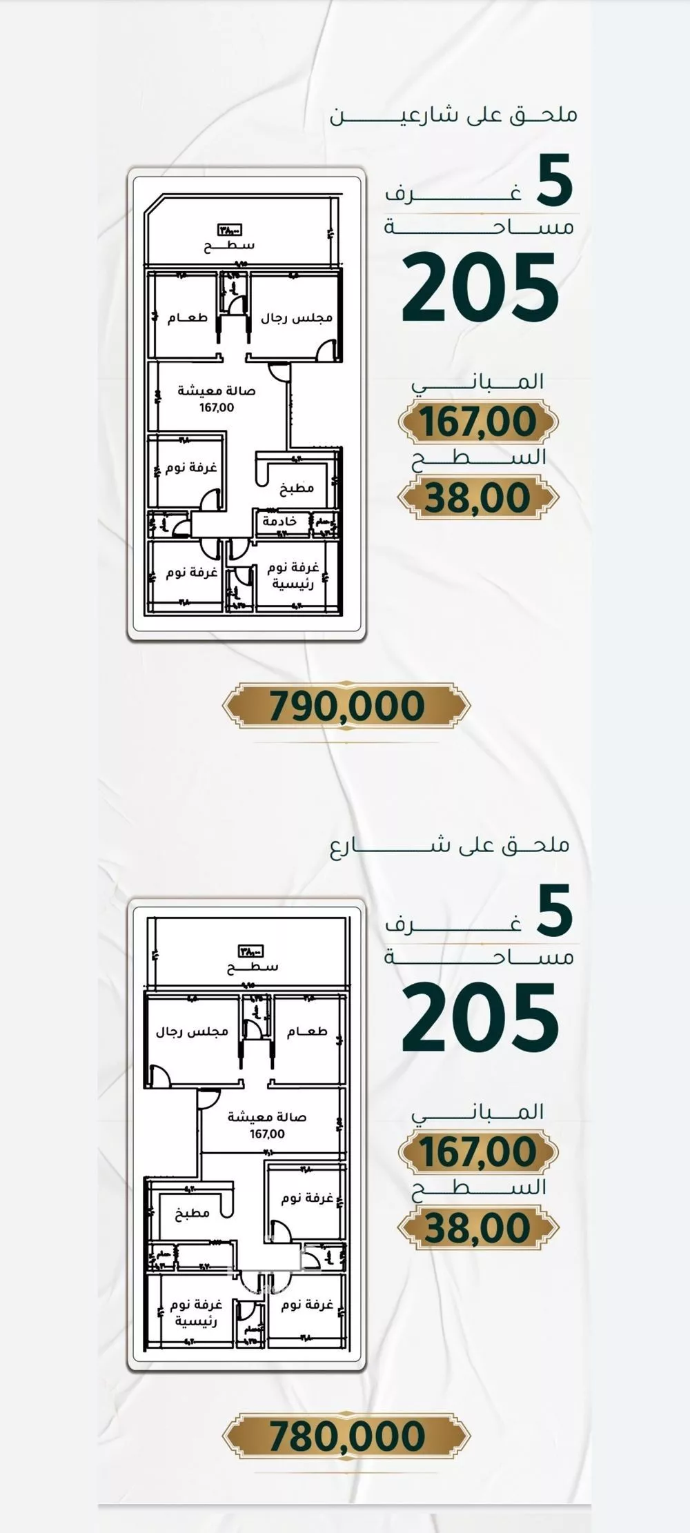 3 bedroom apartment in Al Hamra 3