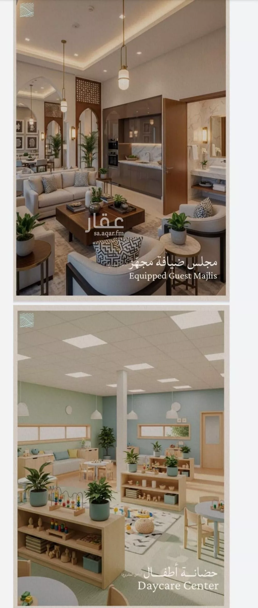 شقة 2 غرف في الياقوت 3