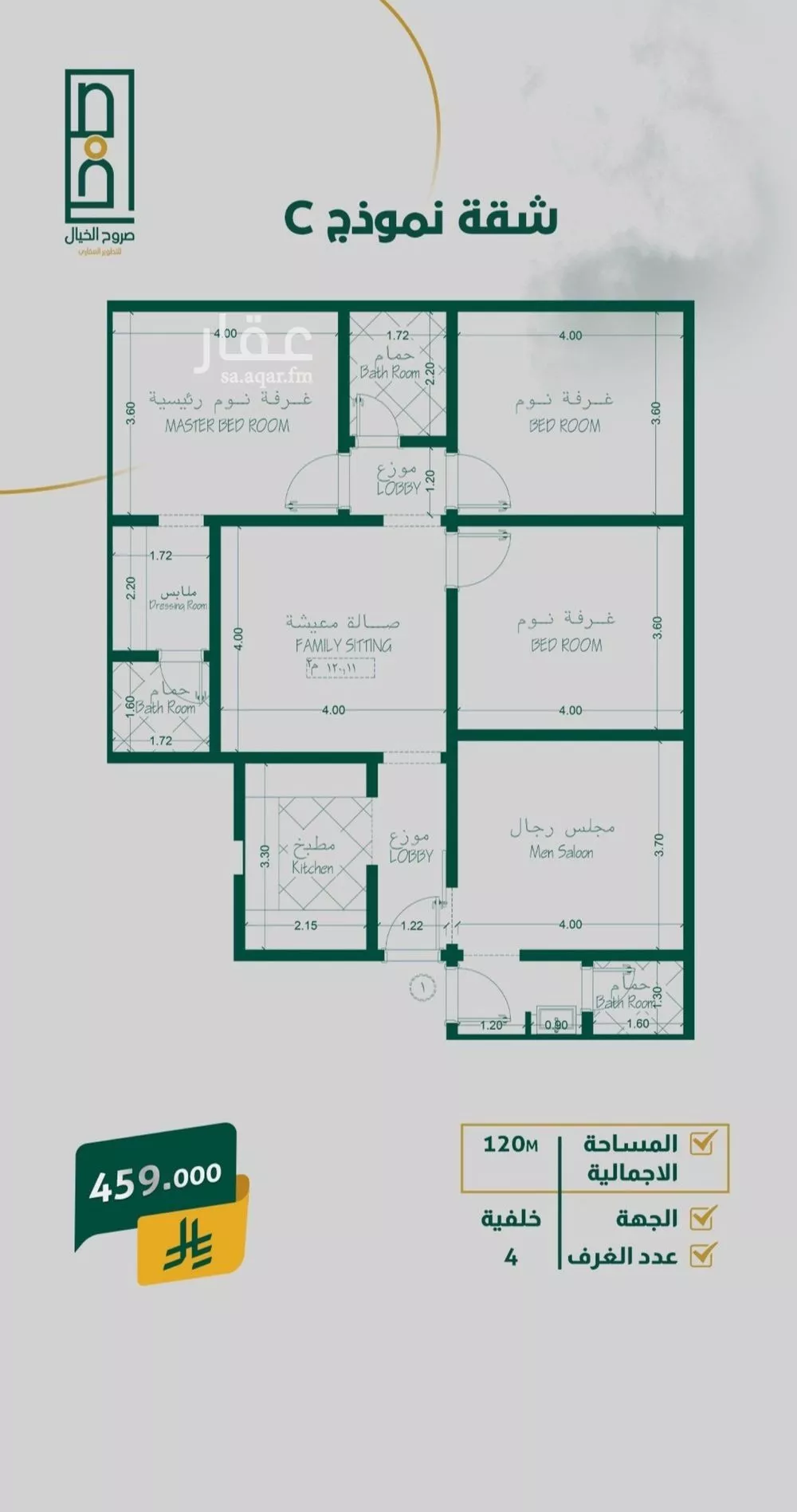 4 bedroom apartment in Al Safa 2
