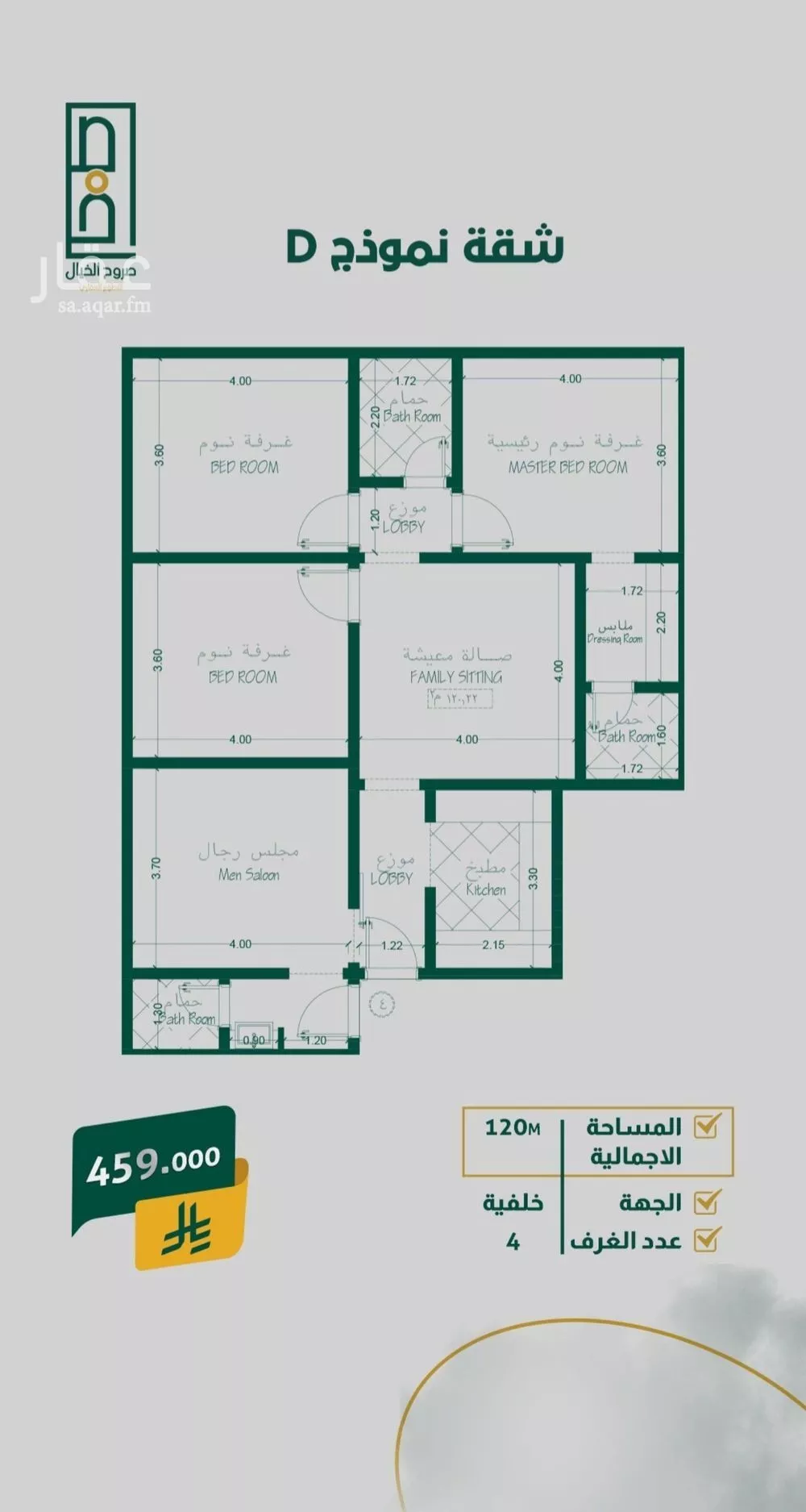 4 bedroom apartment in Al Safa 3