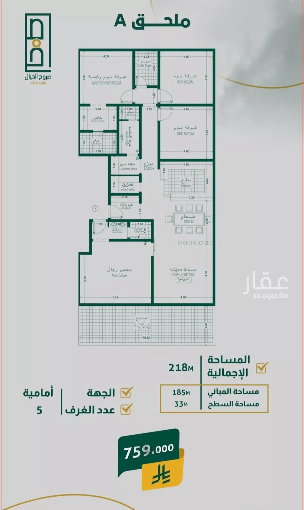 4 bedroom apartment in Al Safa 4