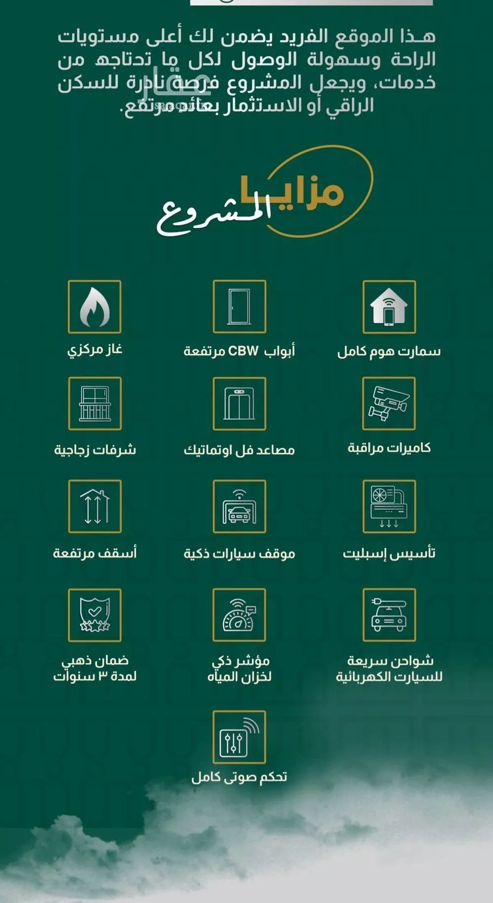 4 bedroom apartment in Al Safa 7