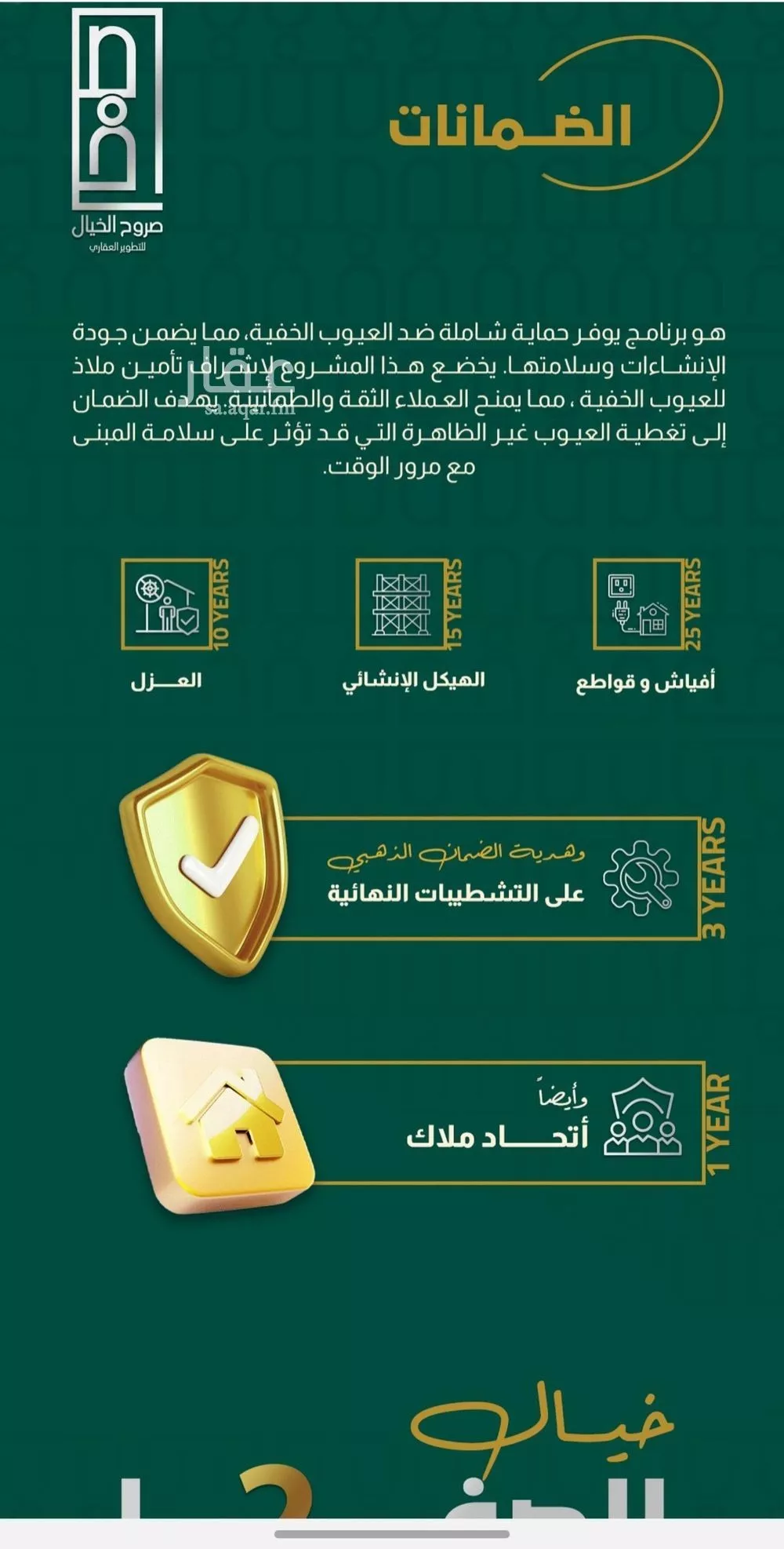 4 bedroom apartment in Al Safa 10