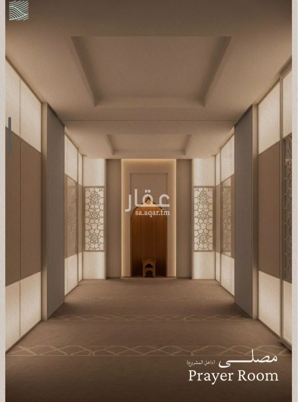 شقة 2 غرف في الياقوت 6