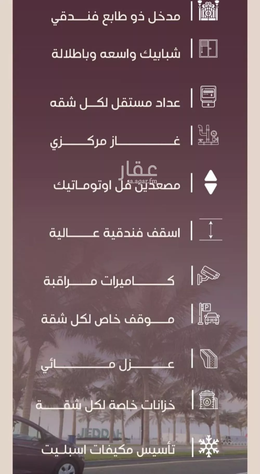 6 bedroom apartment in Al Manar 6
