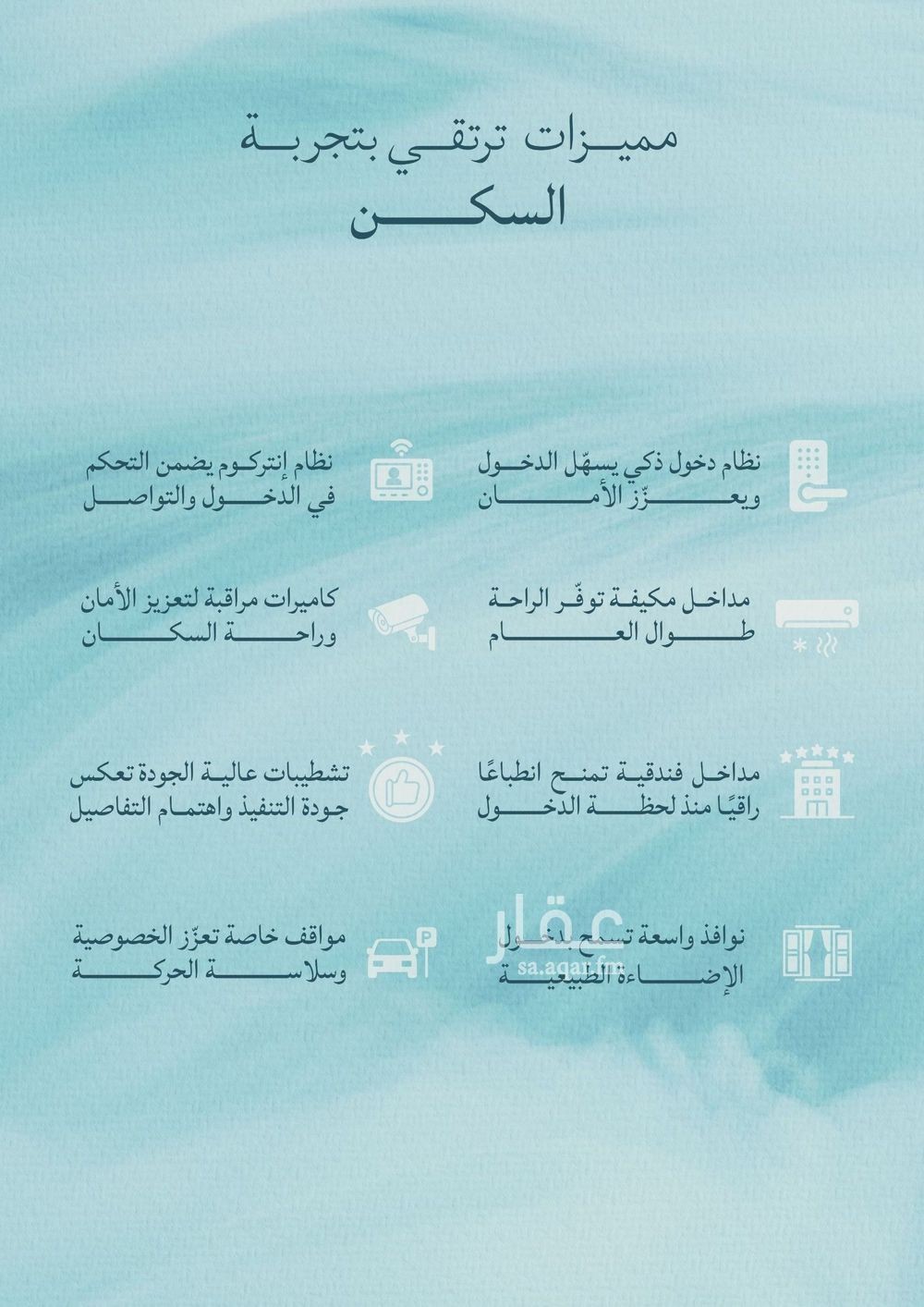 شقة 2 غرف في الياقوت، جدة 16