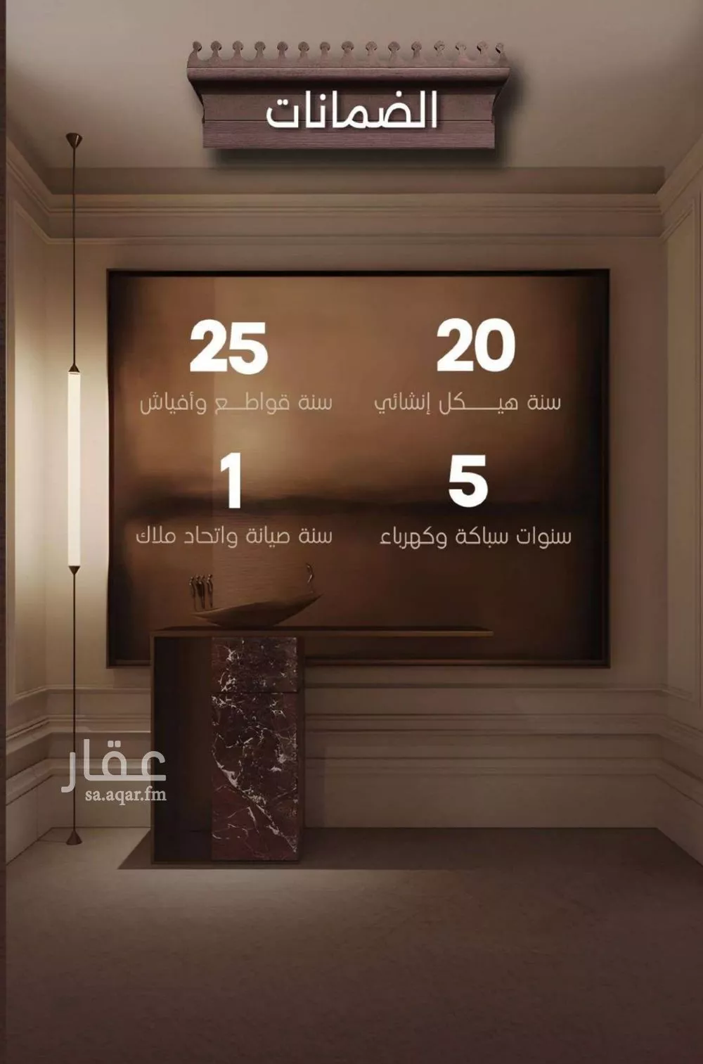 شقة 2 غرف في النعيم 6