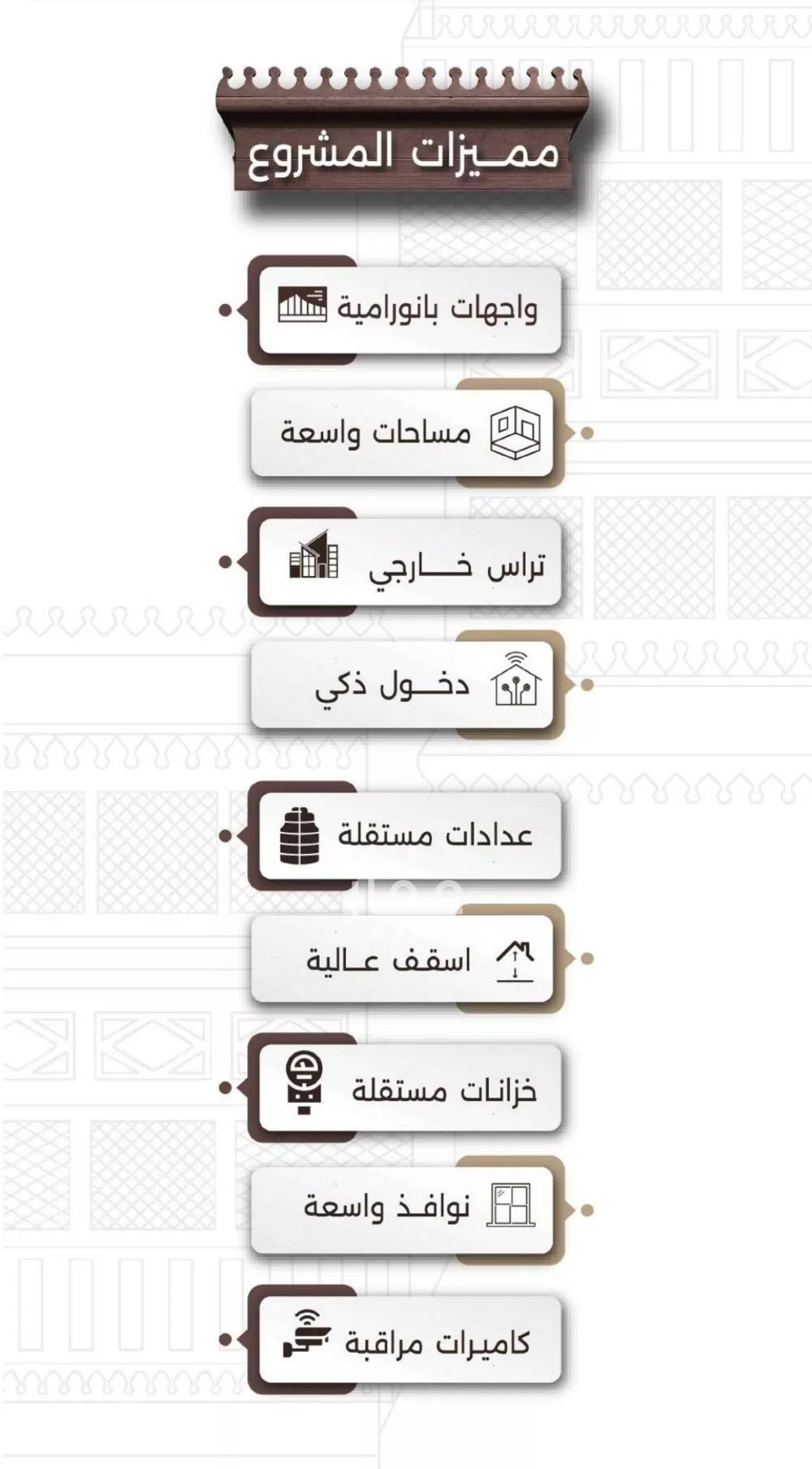 شقة 2 غرف في النعيم 7