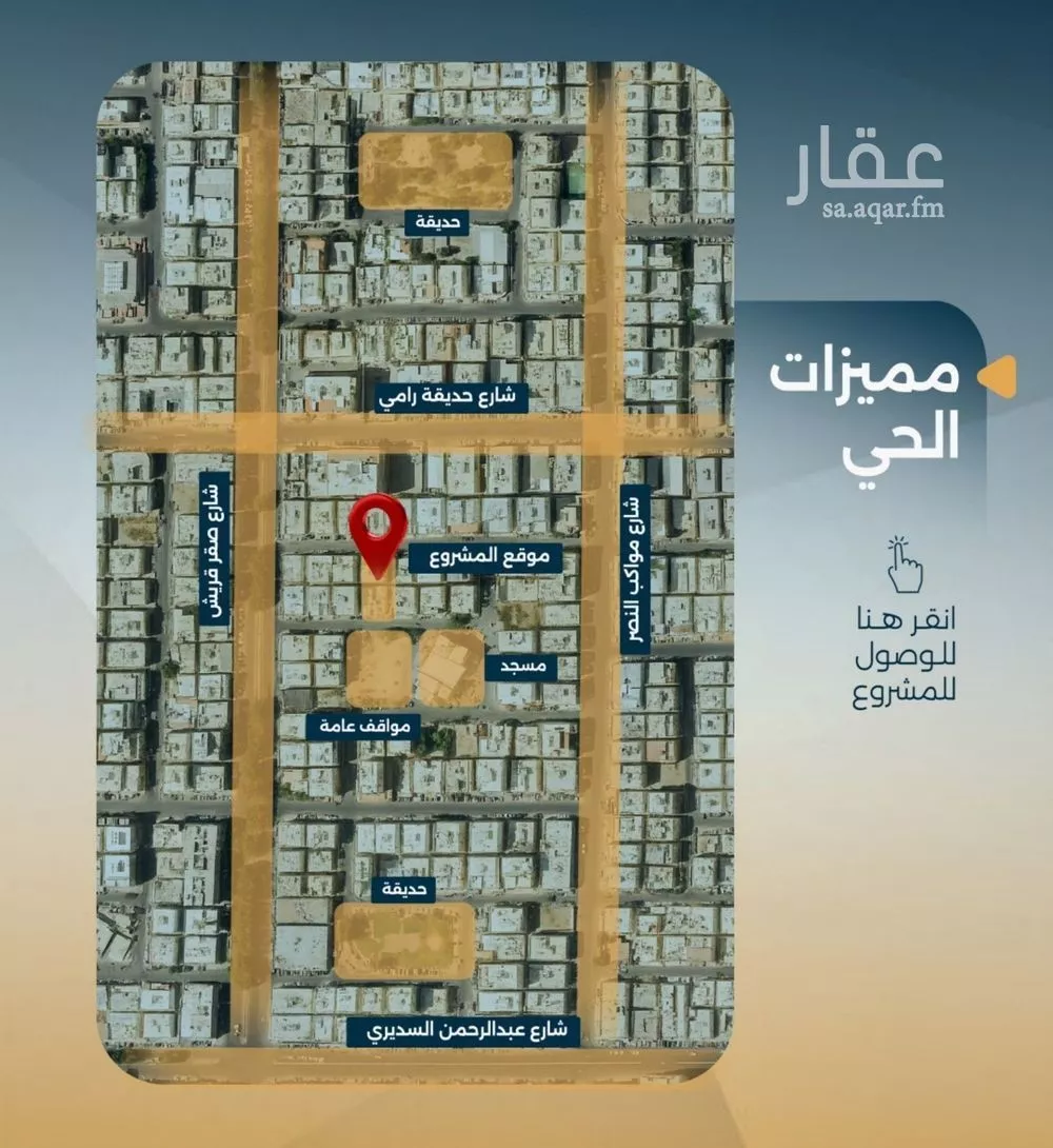 2 bedroom apartment in Al Salamah 4