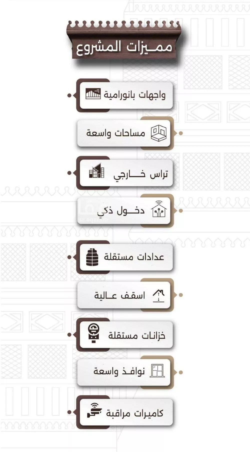شقة 3 غرف في النعيم 6