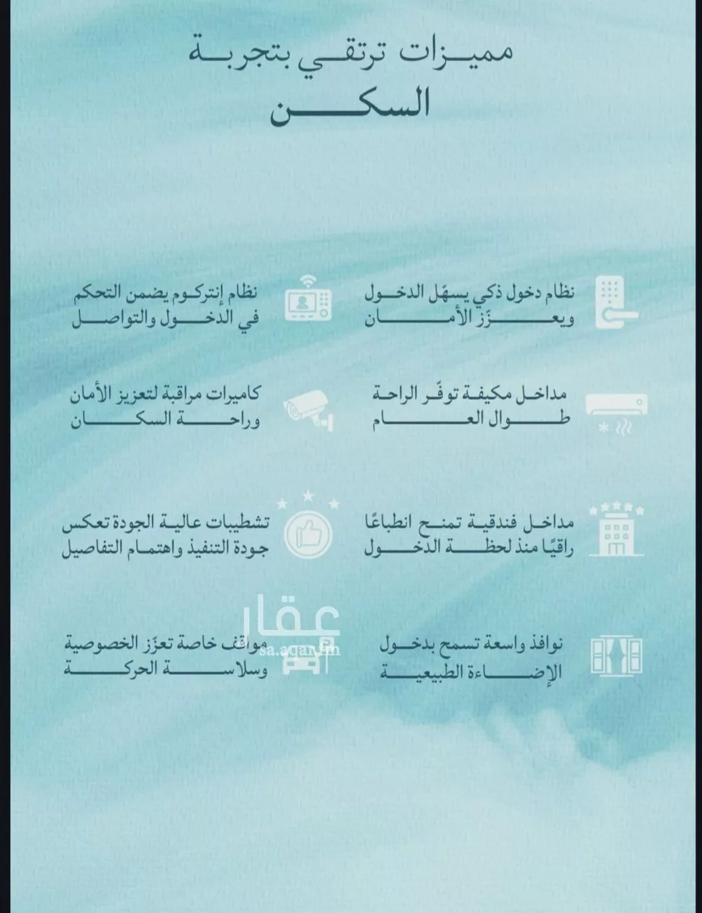 شقة 2 غرف في الياقوت، جدة 5