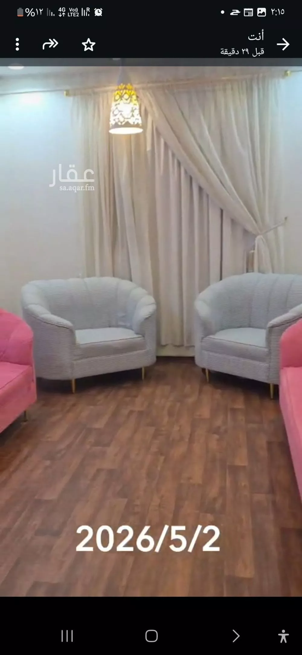 3 bedroom floor in Dhahrat Laban 2