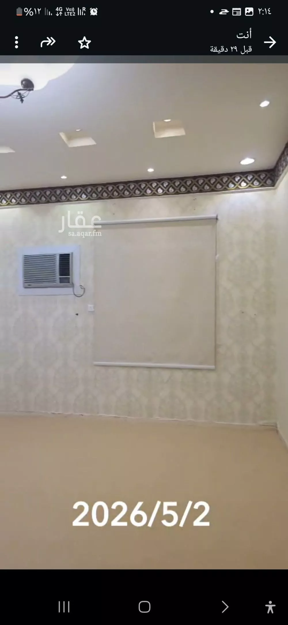 3 bedroom floor in Dhahrat Laban 3