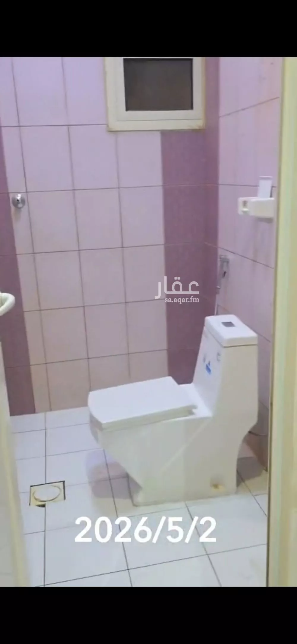 3 bedroom floor in Dhahrat Laban 4