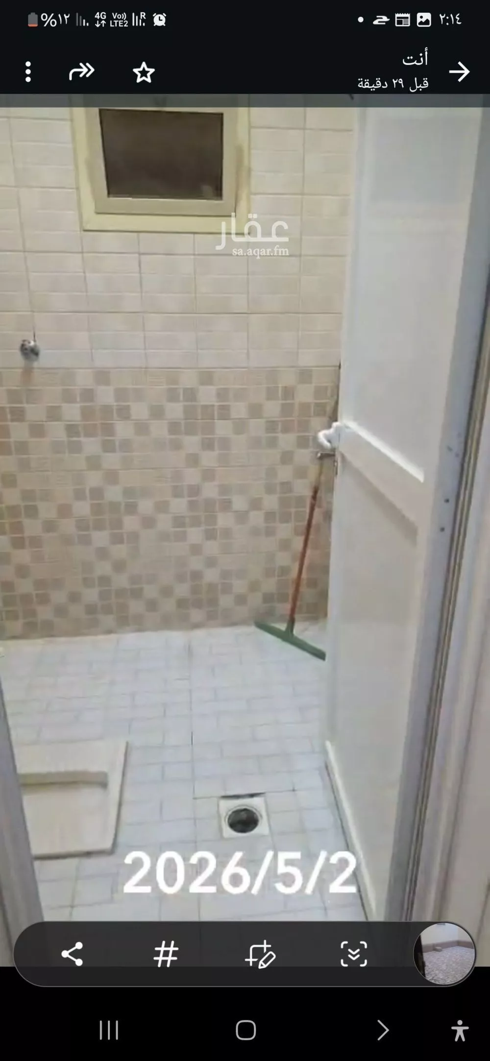 3 bedroom floor in Dhahrat Laban 6