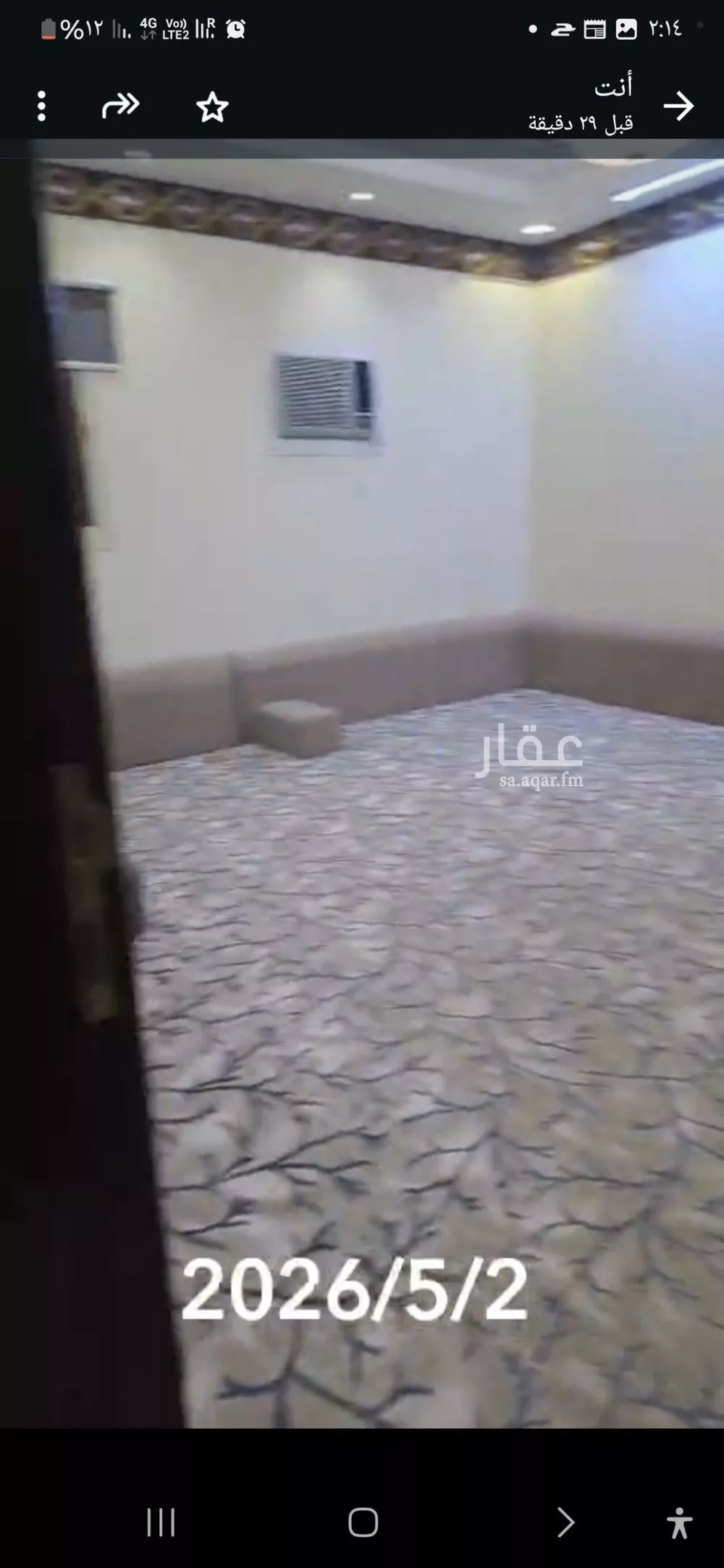 3 bedroom floor in Dhahrat Laban 7