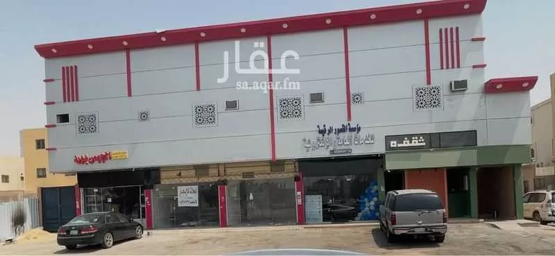 عقار  في النظيم، الرياض