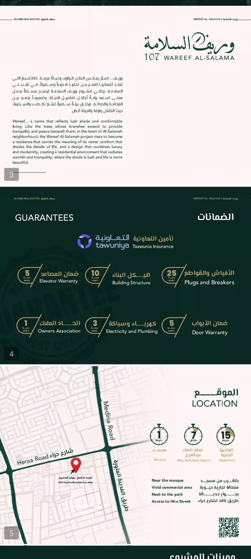 6 bedroom apartment in Al Salamah 3