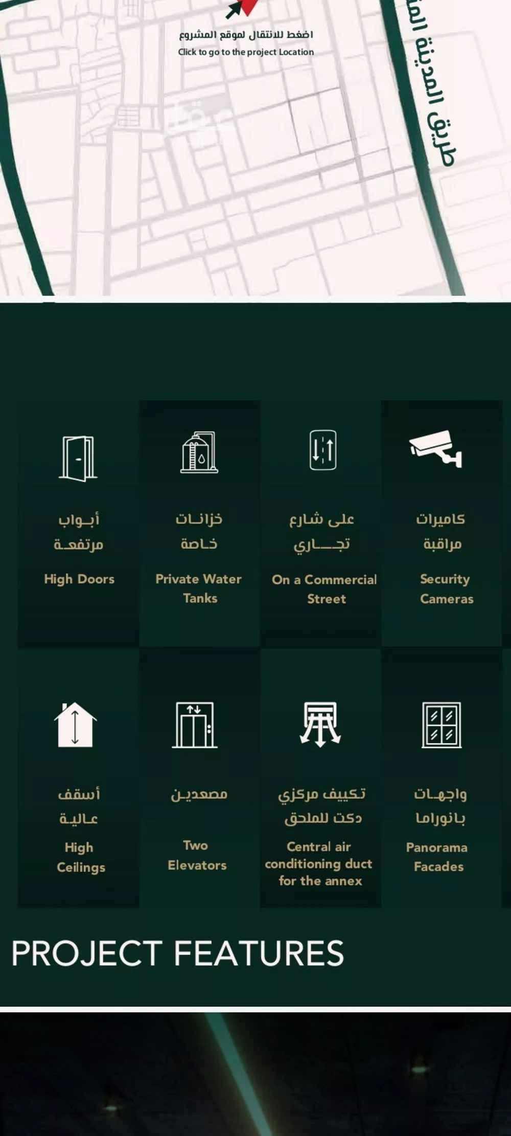 6 bedroom apartment in Al Salamah 5