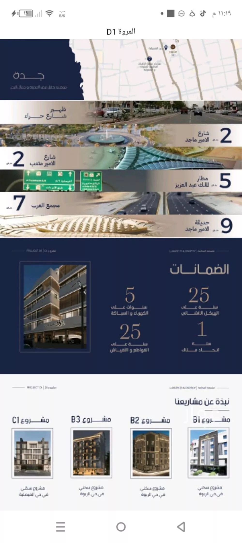 4 bedroom apartment in Al Marwa 3