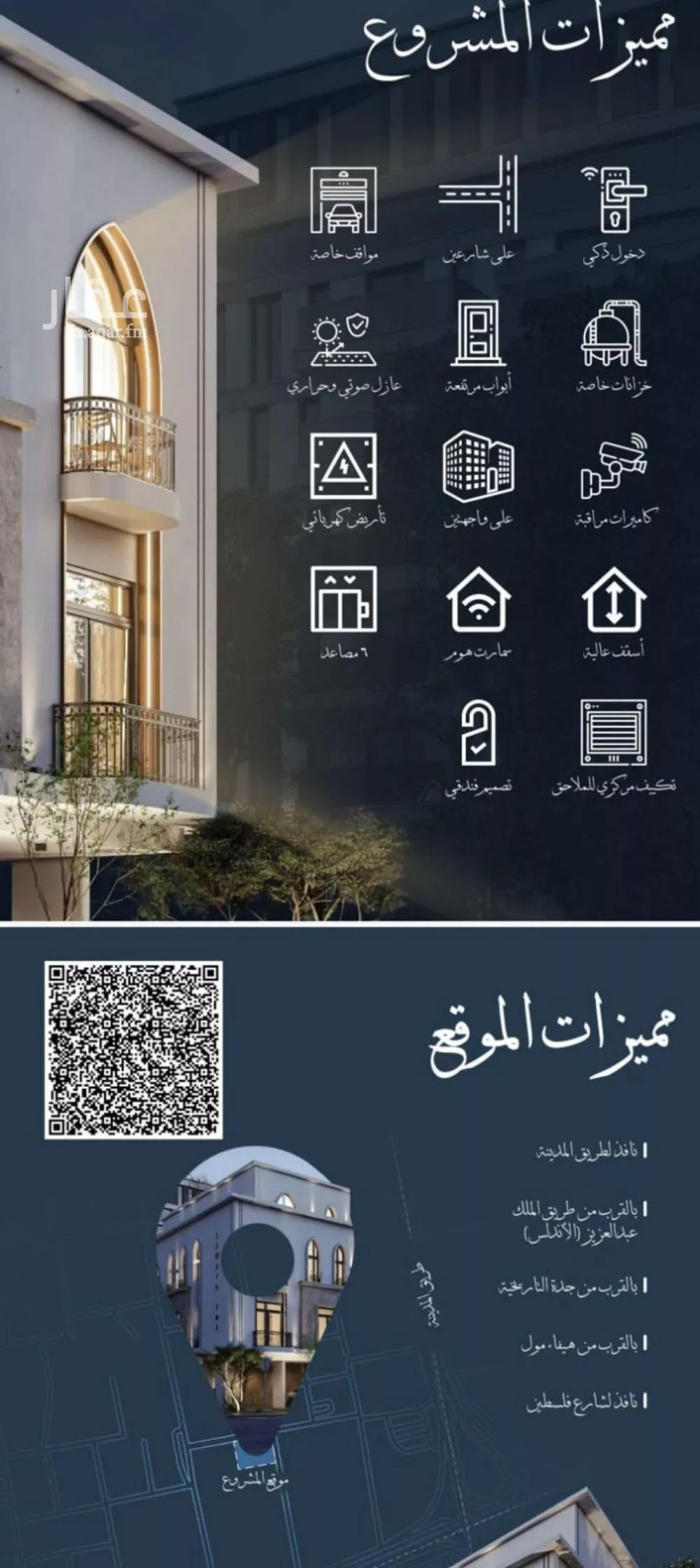 شقة 2 غرف في الشرفية 3