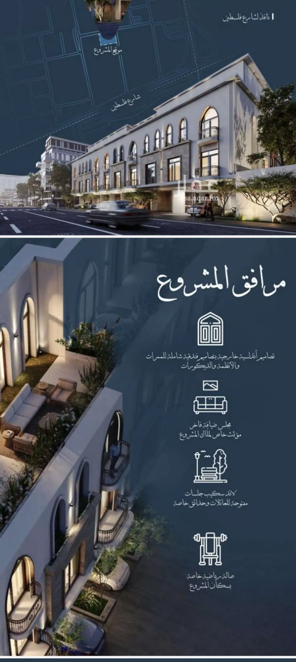 شقة 2 غرف في الشرفية 5