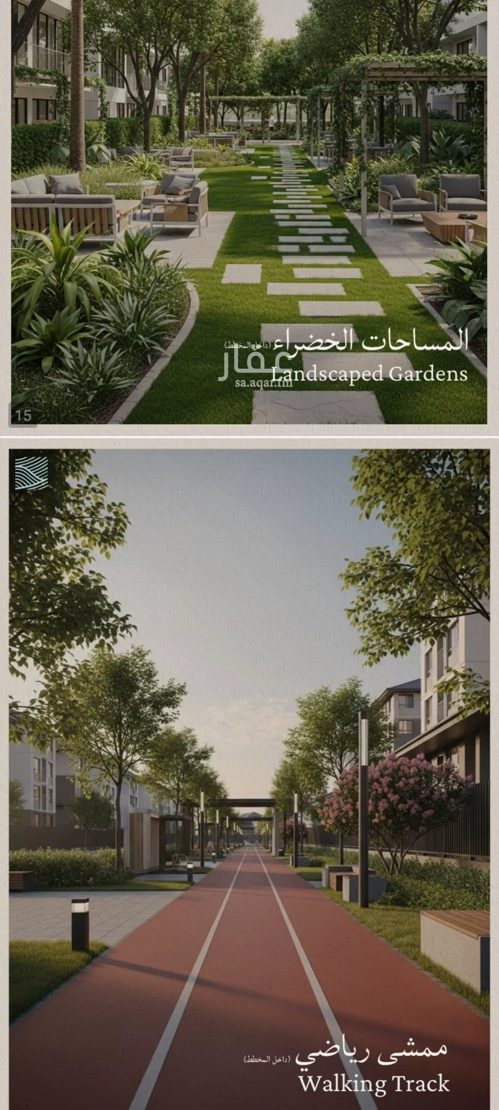شقة 5 غرف في الياقوت 9