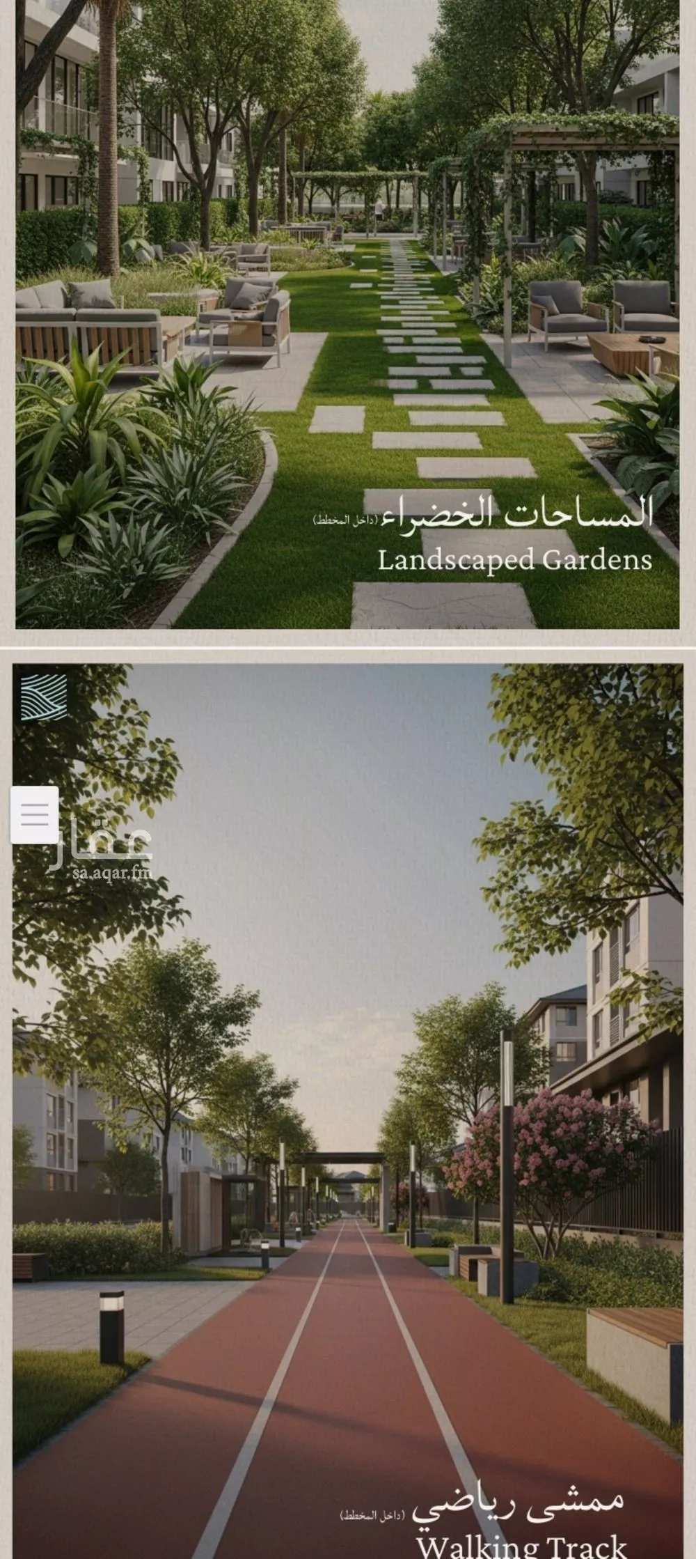 3 bedroom apartment in Al Yaqout 6