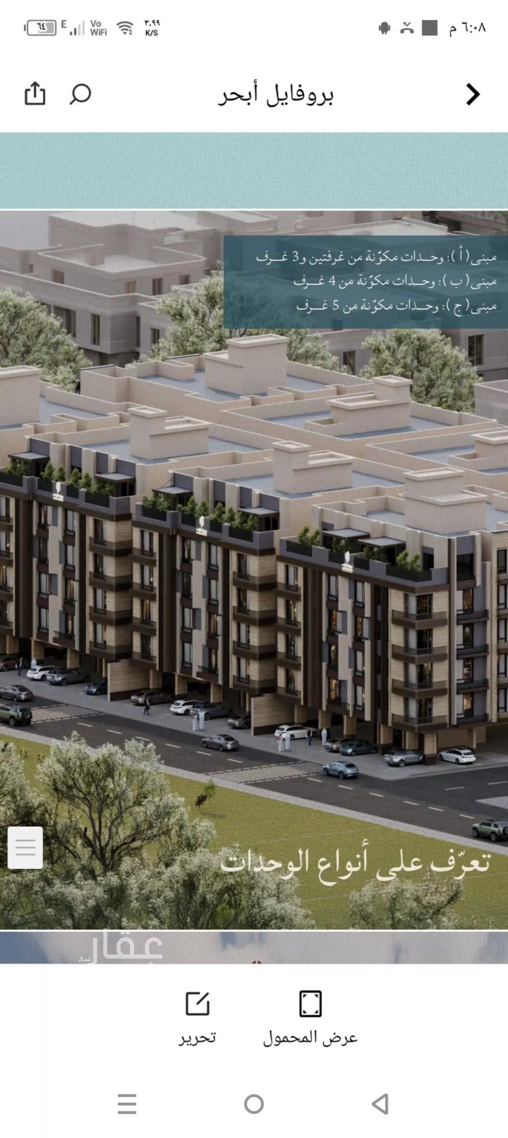 3 bedroom apartment in Al Yaqout 10