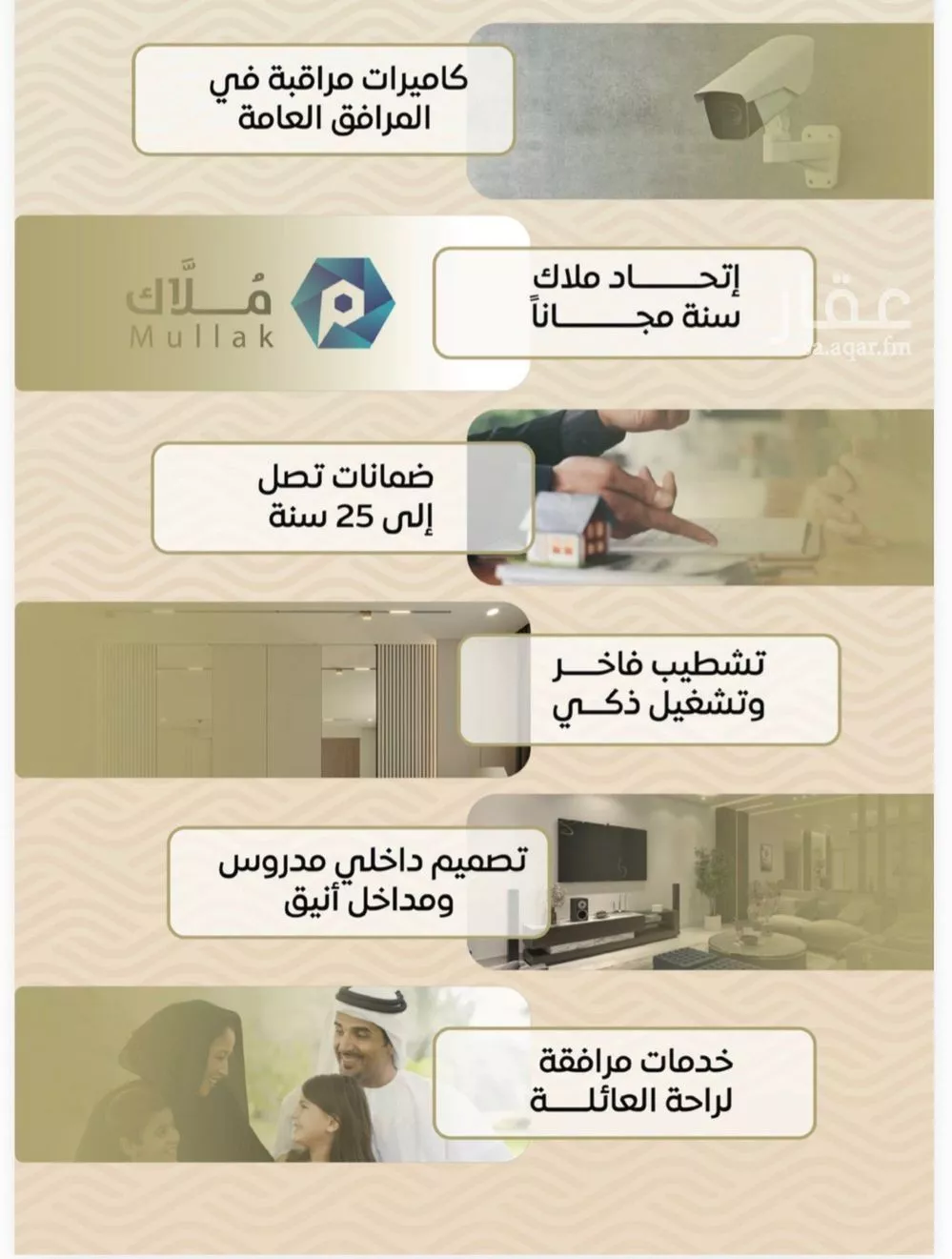 3 bedroom apartment in Mishrifah 2