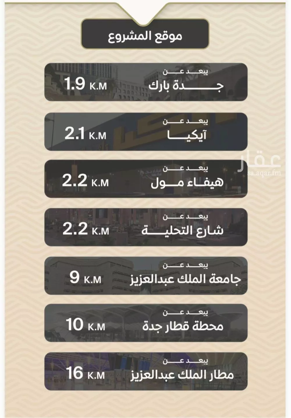 3 bedroom apartment in Mishrifah 5