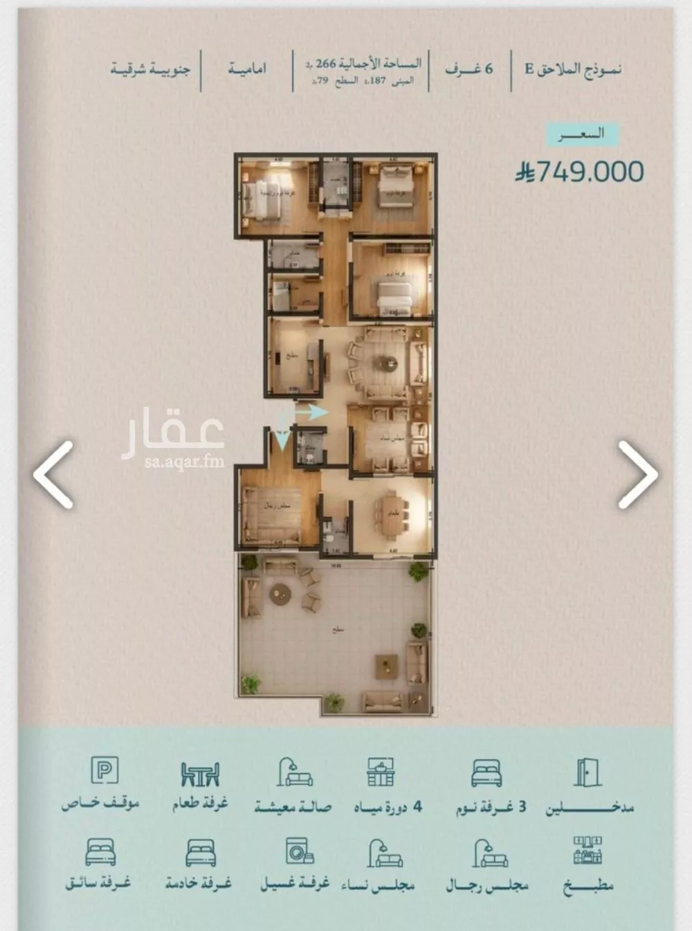 6 bedroom apartment in Al Yaqout 2