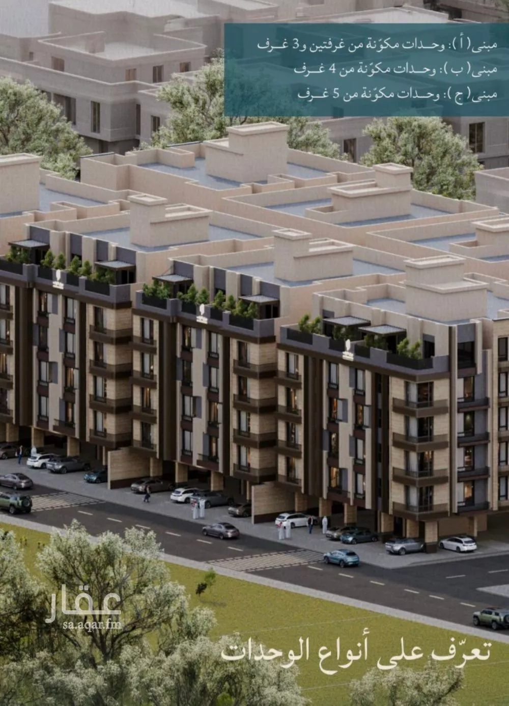 6 bedroom apartment in Al Yaqout 3