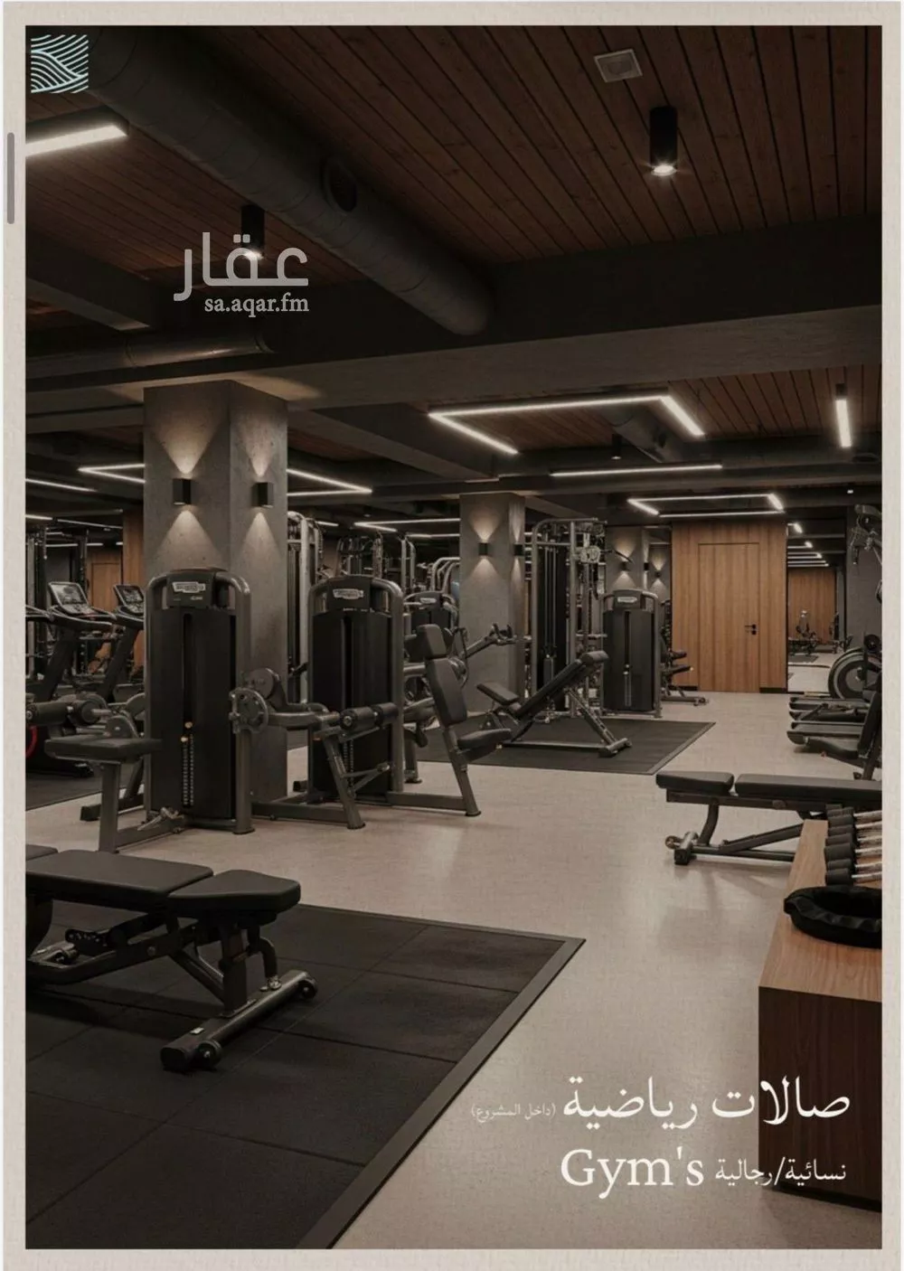 2 bedroom apartment in Al Yaqout 6
