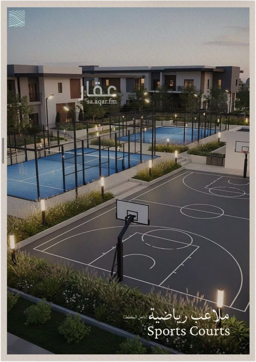 2 bedroom apartment in Al Yaqout 7