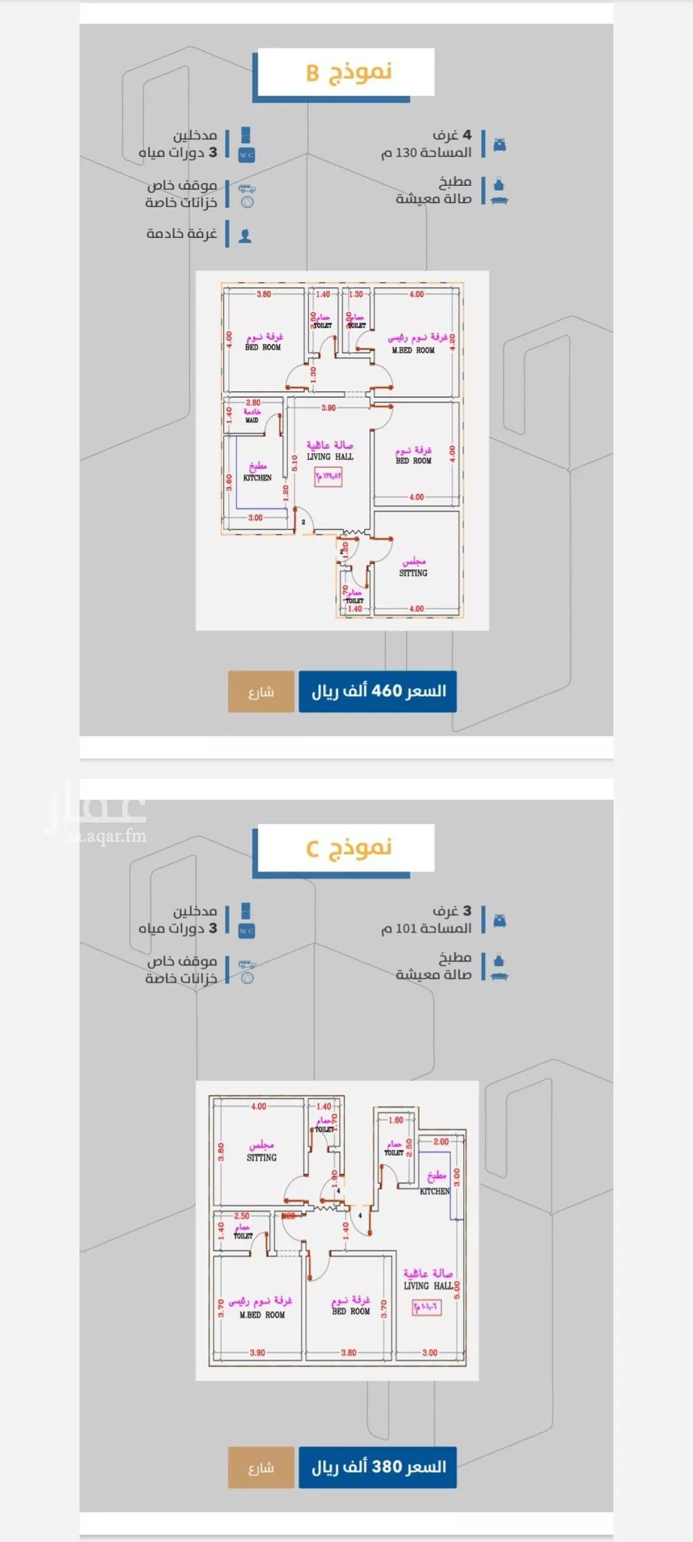 3 bedroom apartment in Al Safa 2