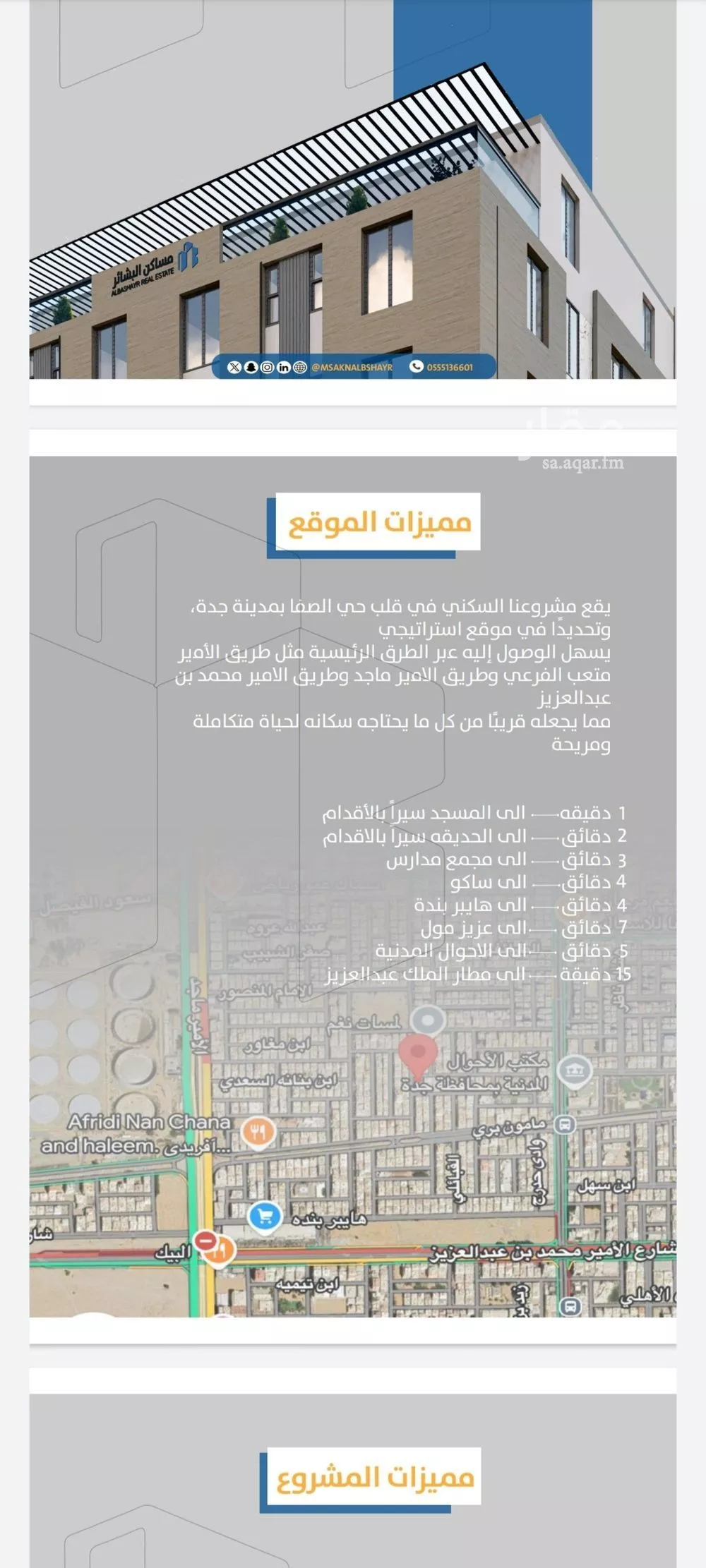 3 bedroom apartment in Al Safa 3