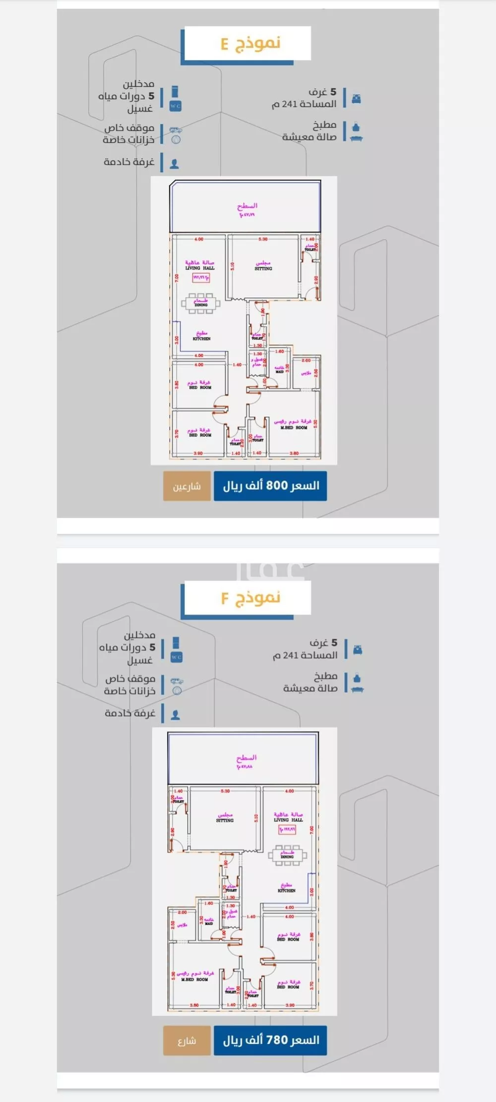 3 bedroom apartment in Al Safa 4