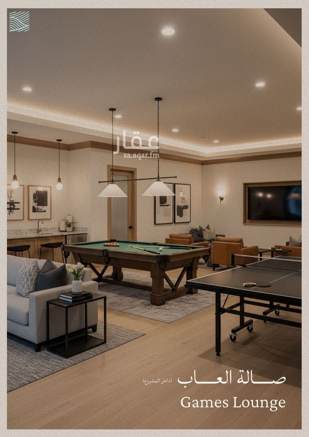4 bedroom apartment in Al Yaqout, Jeddah 12