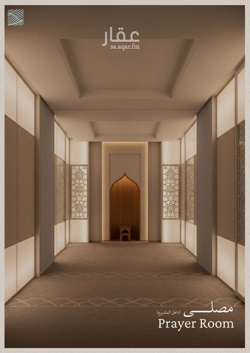 4 bedroom apartment in Al Yaqout, Jeddah 19
