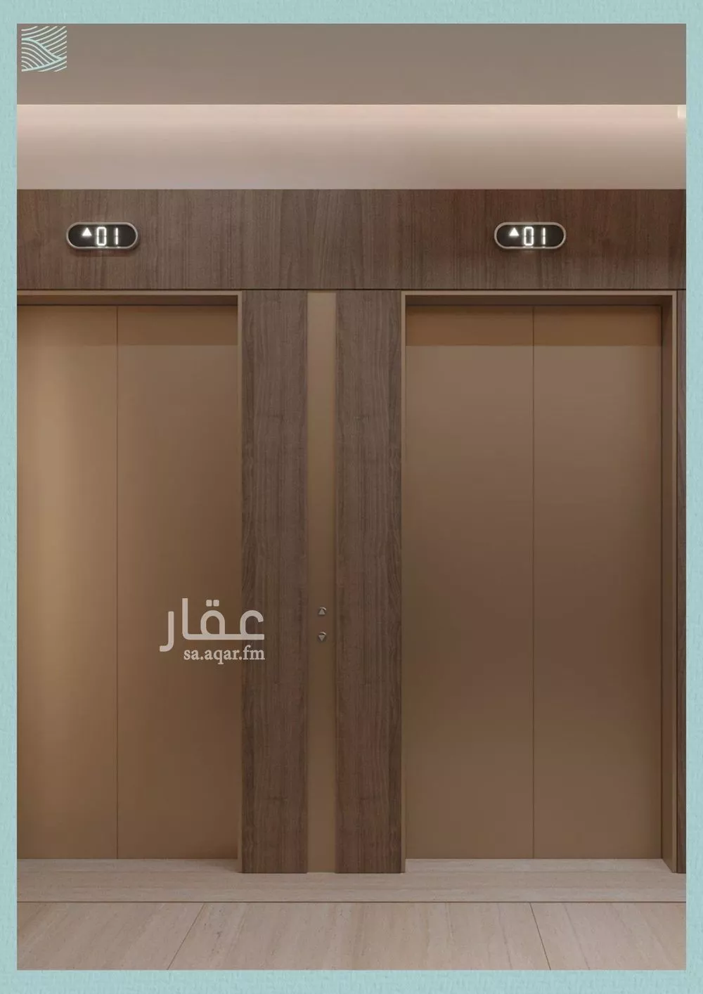 شقة 4 غرف في الياقوت 3