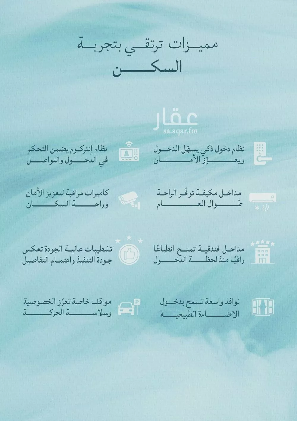 شقة 4 غرف في الياقوت 21