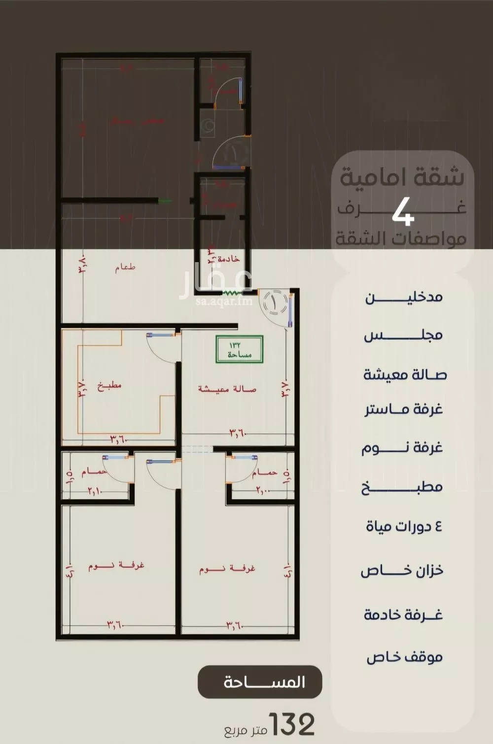 4 bedroom apartment in Al Nuzhah 2